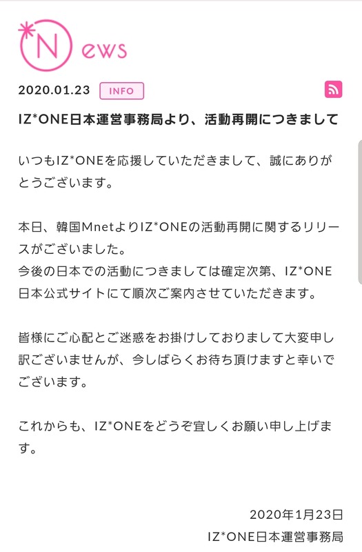 Screenshot_20200123-140106_Internet