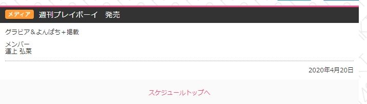 2020y04m18d_194454567