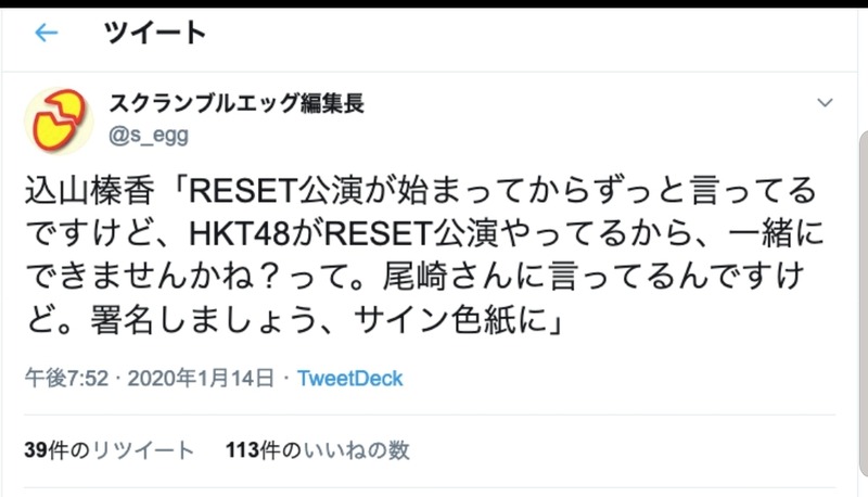 Screenshot_20200114-212138_ChMate