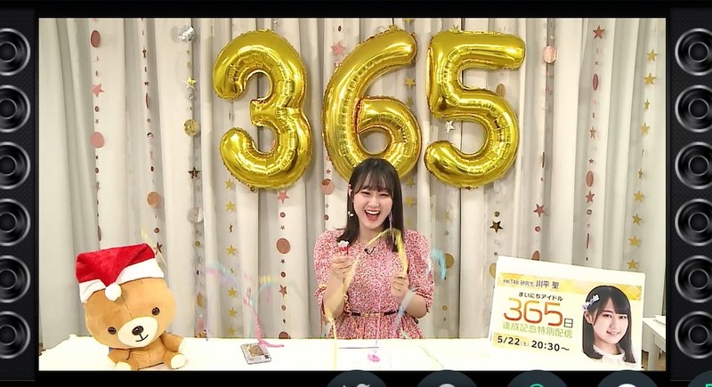 2021y05m22d_203349937