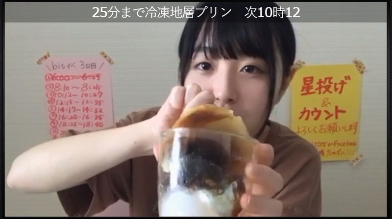 2020y06m05d_081917465