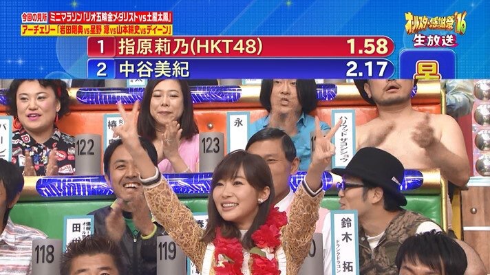 指原莉乃 初オールスター感謝祭でいきなり1位になる キャプ追加 Hkt48まとめ いもまと いえーいよっぴ見てるー