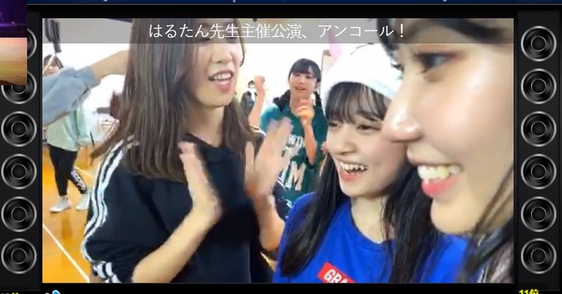 2020y02m29d_140945891