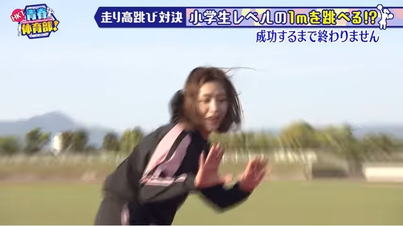 今田美奈 市村愛里 後藤陽菜乃が走り高跳び_070413879