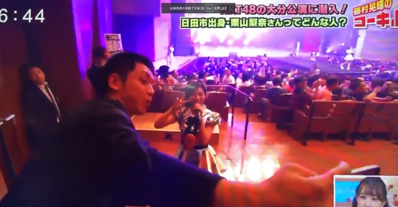 2019y09m18d_062953728