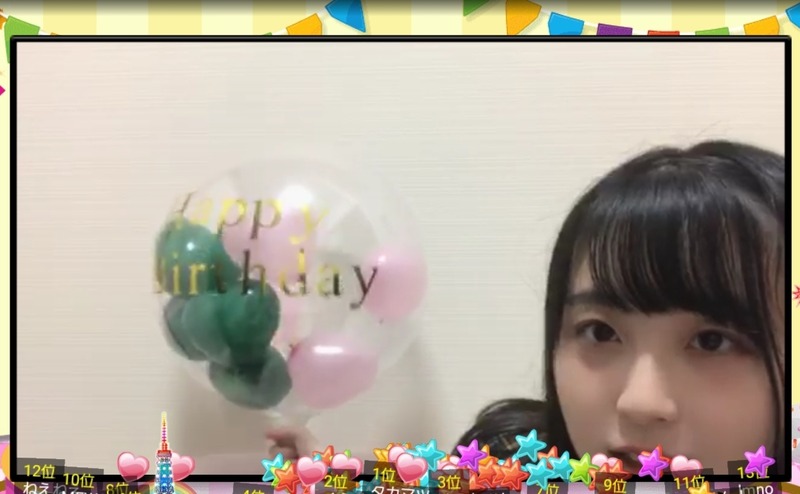 Screenshot_20200213-233907_SHOWROOM