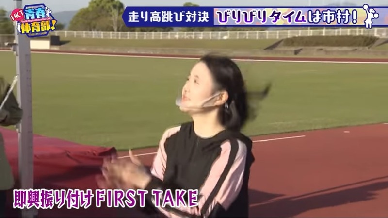 今田美奈 市村愛里 後藤陽菜乃が走り高跳び_070519143