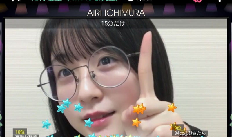 Screenshot_20210527-080022_SHOWROOM