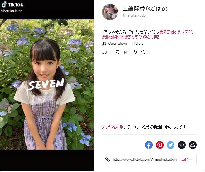 2020y04m20d_120853345