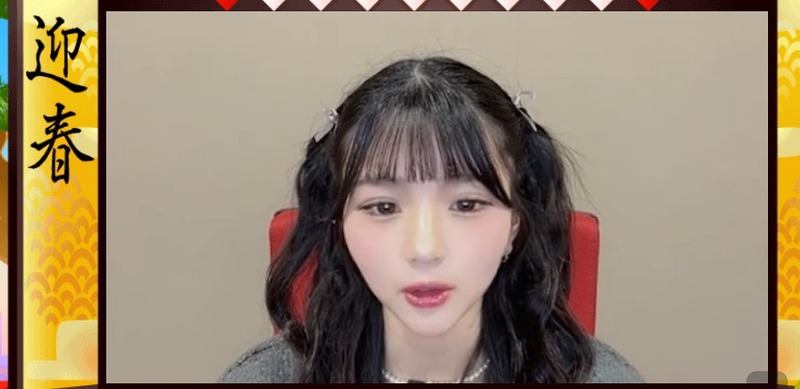 2025y01m07d_183317943