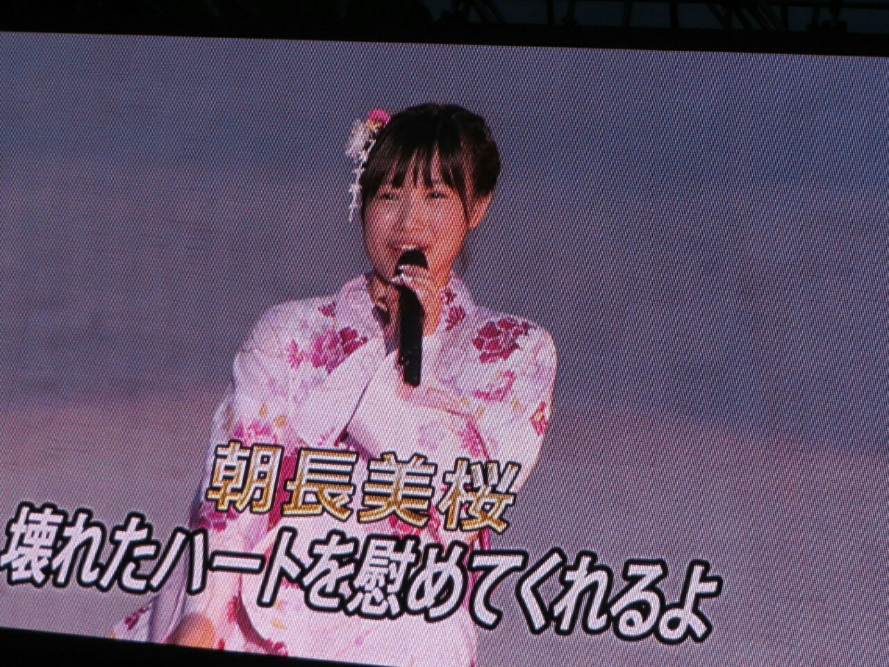 朝長美桜 海の中道live美桜ちゃんフィルター 朝長美桜のまとめブログ