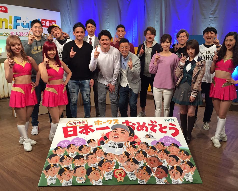 ファンスポ年末spホークス検定 朝長美桜のまとめブログ