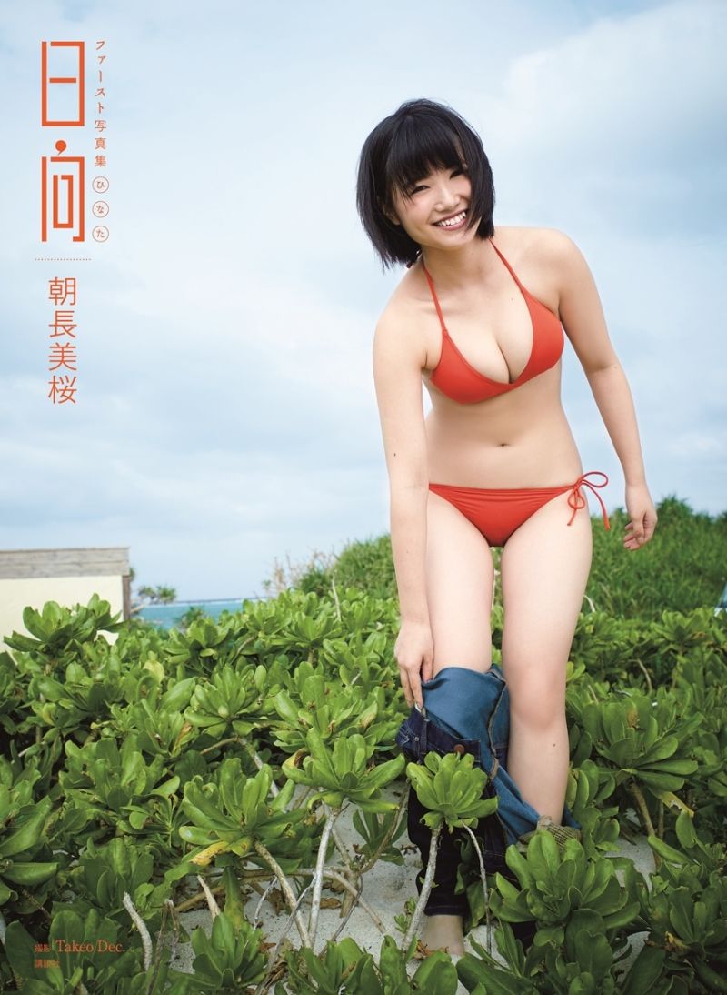 0以上 朝長美桜 壁紙 Kabegamiiki