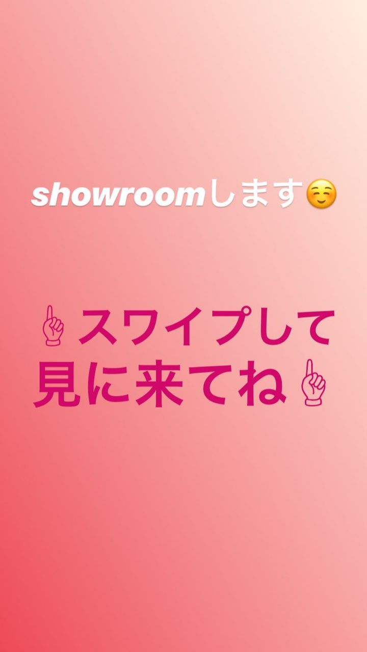 美桜の博多弁講座 第5弾 朝長美桜のまとめブログ 美桜の博多弁講座 第5弾 朝長美桜のまとめブログ