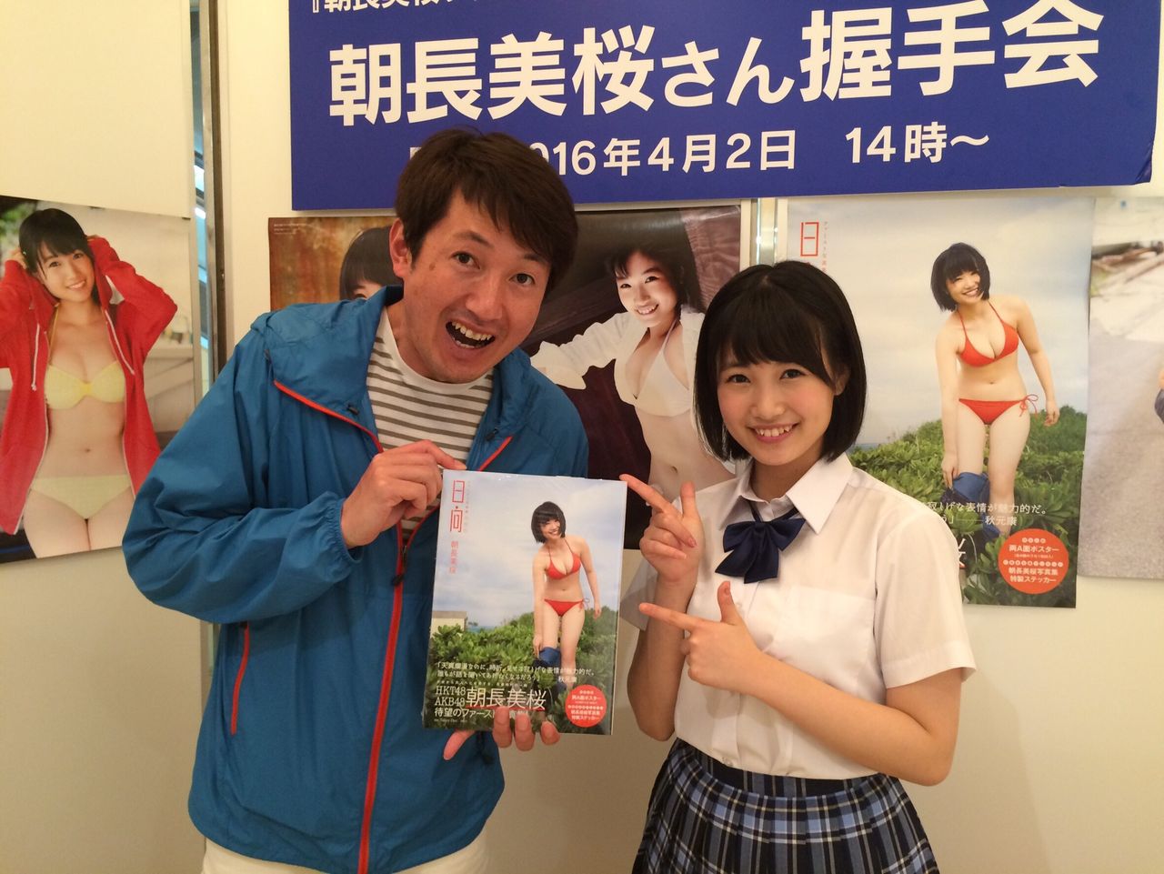 朝長美桜のまとめブログ