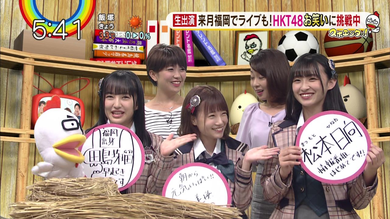 バリはやっ Zip 朝長美桜のまとめブログ バリはやっ Zip 朝長美桜のまとめブログ