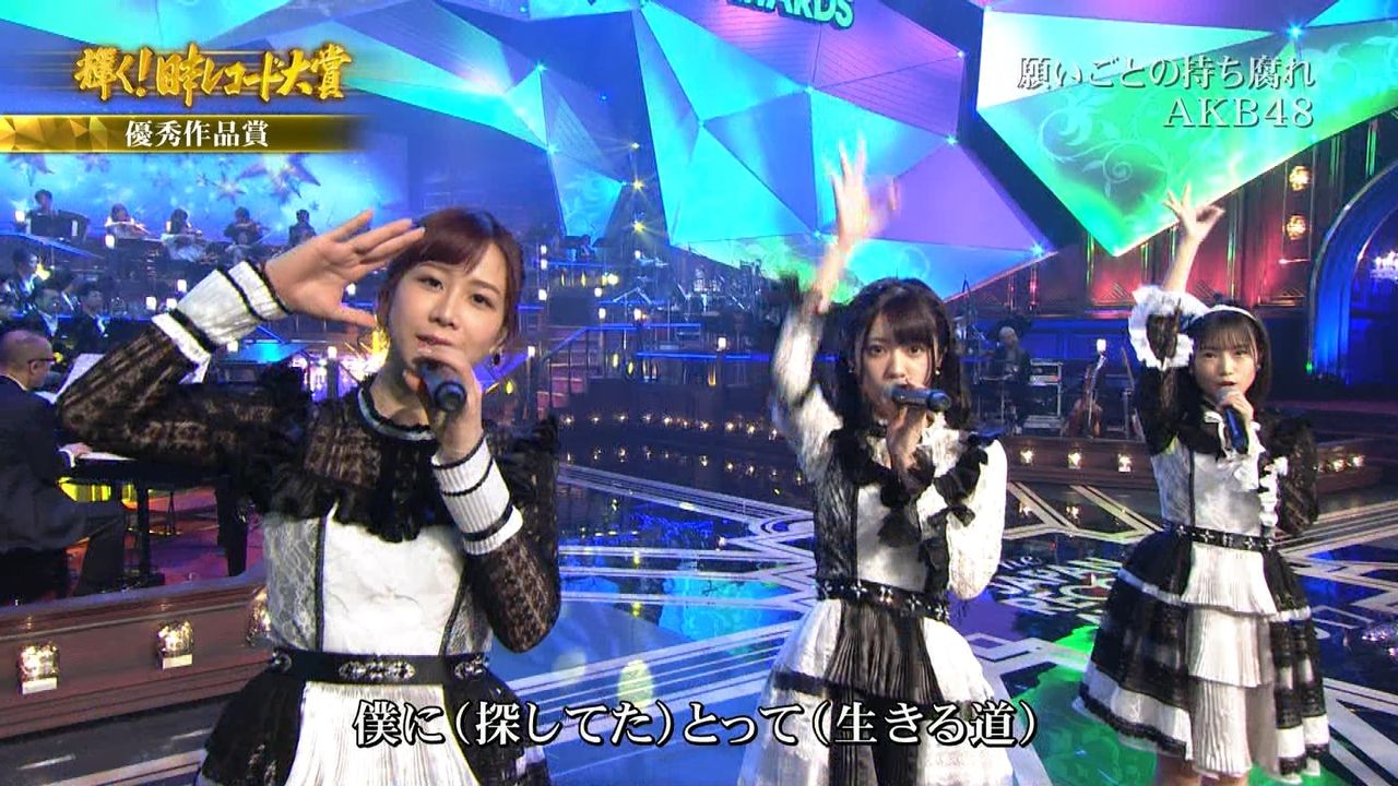 日本レコード大賞 朝長美桜のまとめブログ 日本レコード大賞 朝長美桜のまとめブログ