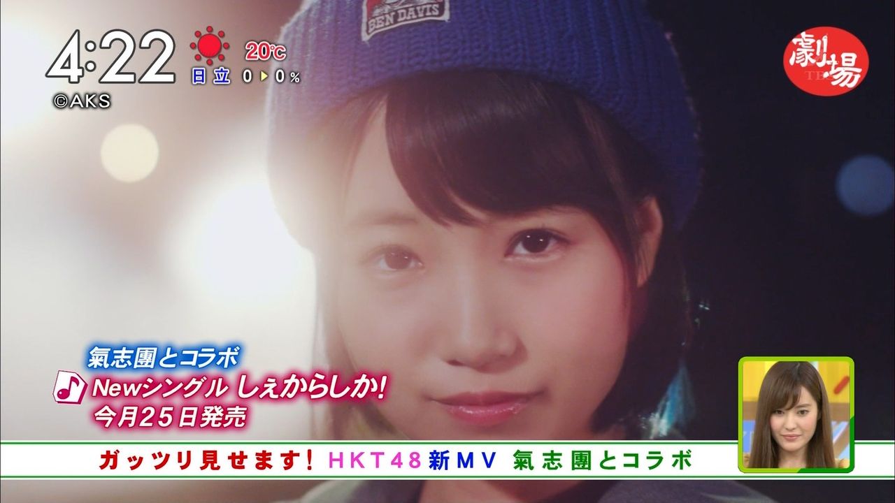 美桜ちゃんしぇからしかでは青いニット帽に青のウィッグ 朝長美桜のまとめブログ 美桜ちゃんしぇからしかでは青いニット帽に青のウィッグ 朝長美桜のまとめブログ
