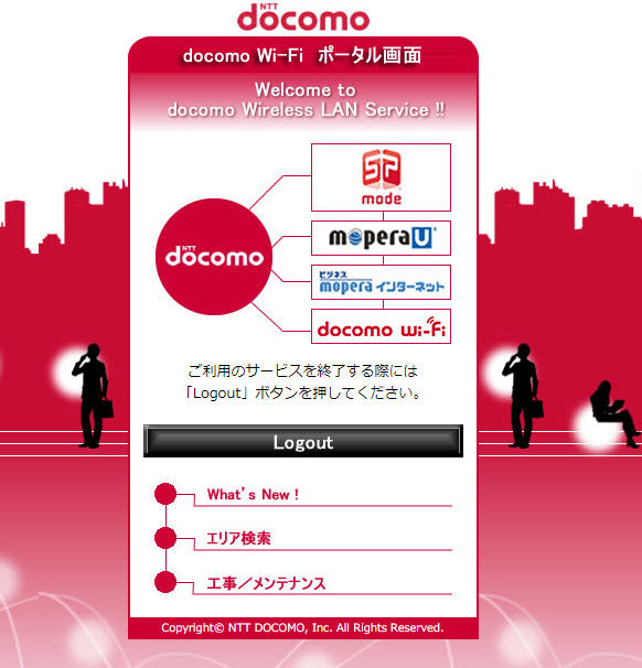 Docomo Wifiのパソコン接続時のトラップ くぐりぐのブログ