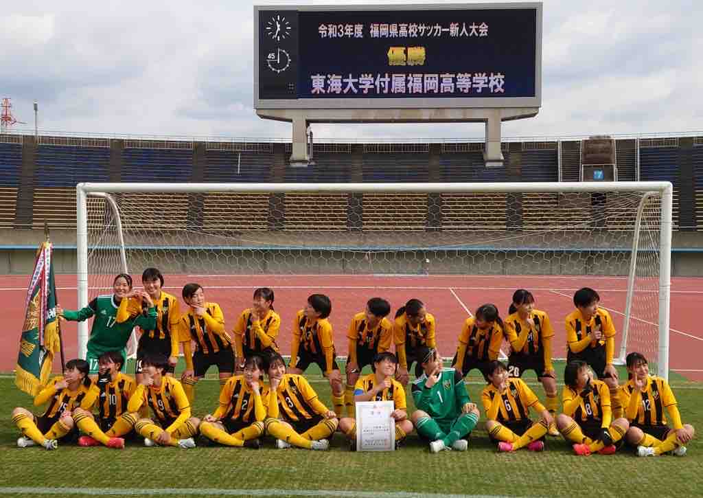 Ob Og 高校新人戦 2 4 準決勝 城北fc Official Blog Ob Og 高校新人戦 2 4 準決勝 城北fc Official Blog