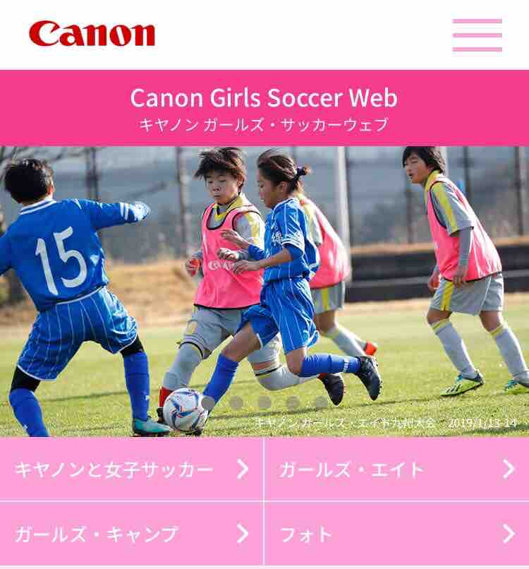 桑江朝幸杯がんばりました トレセン 城北fc Official Blog 桑江朝幸杯がんばりました トレセン 城北fc Official Blog