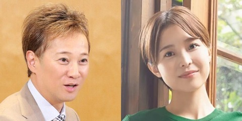【初コメント】『中居正広』側が謝罪！「9千万円示談金トラブルについて」
