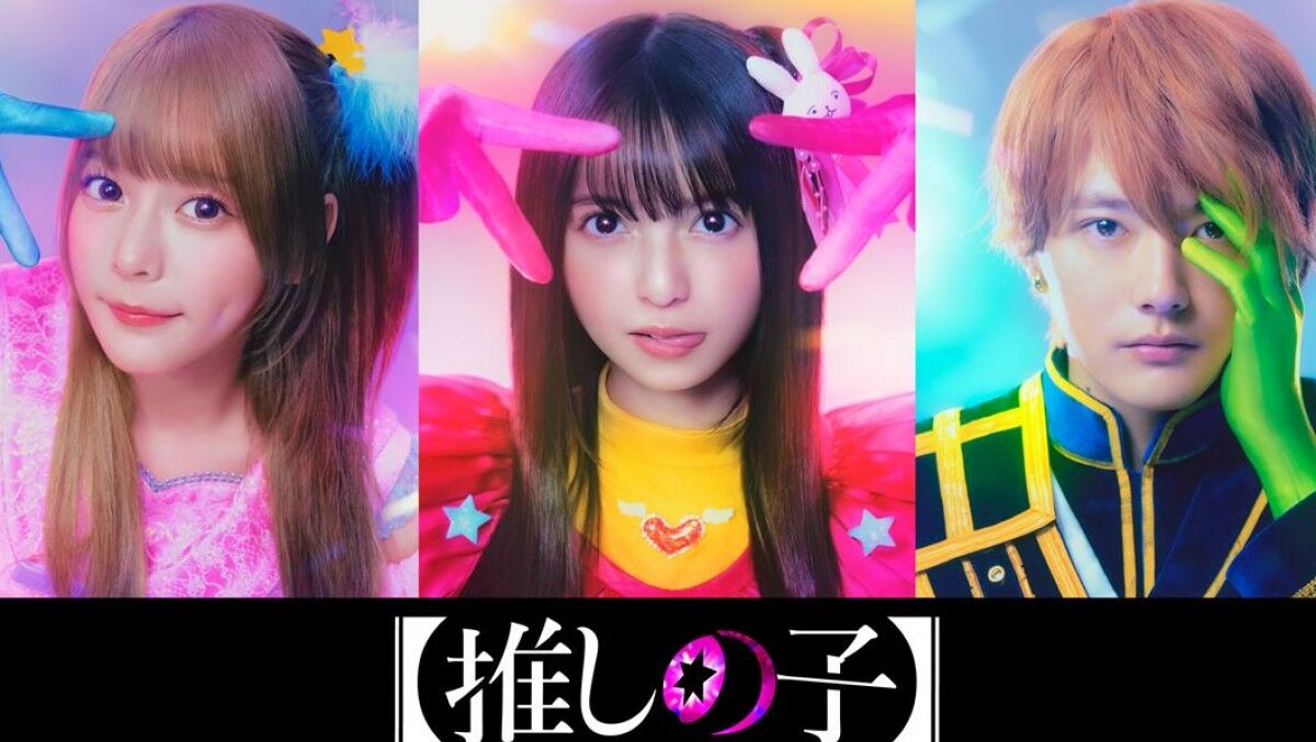 【実写推しの子】齋藤飛鳥「オファーを“1度辞退”していた」
