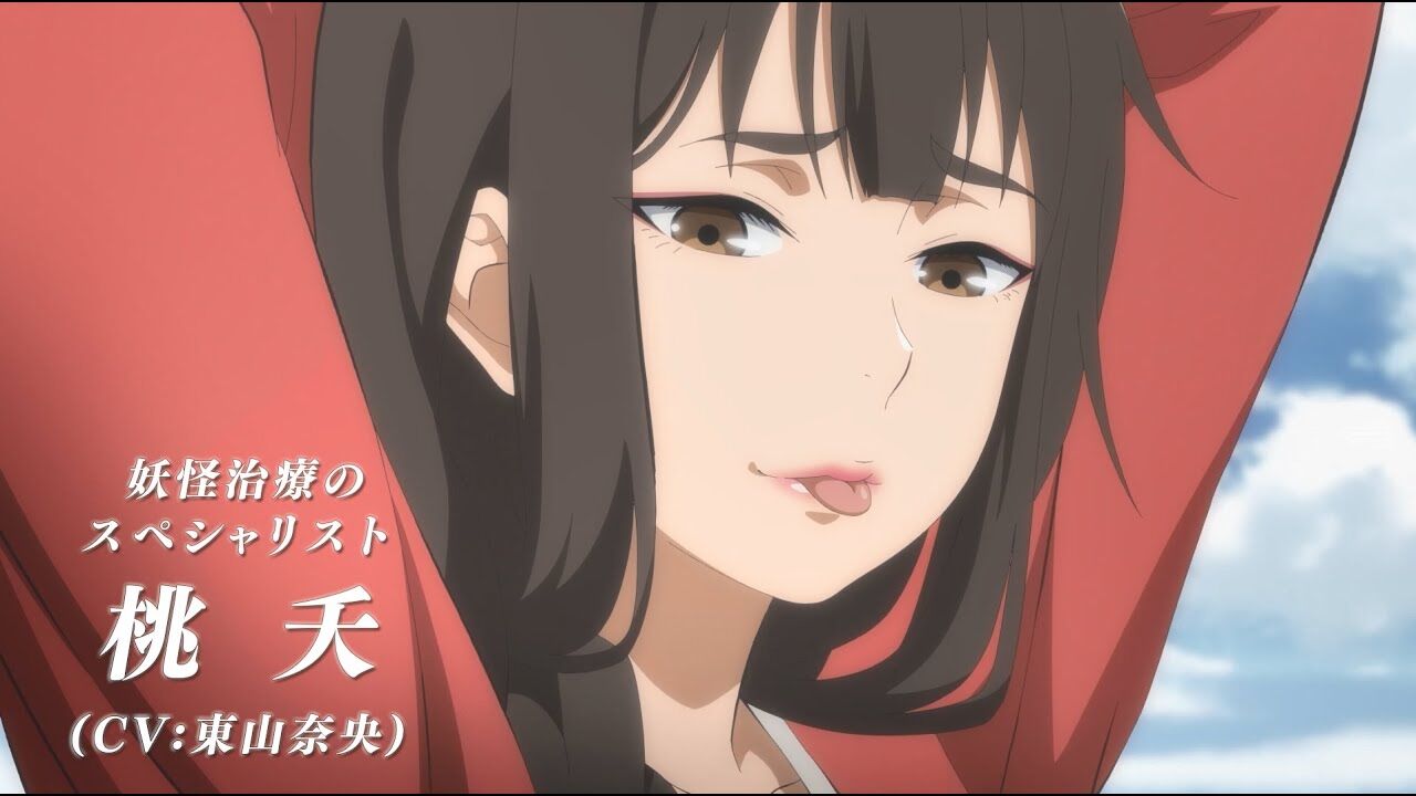 【百妖譜】今回も人間怖いなって話である【 第2ー3話感想】