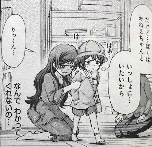 【ショタコング】は褐色少年がお好き♡