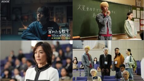 【宙わたる教室】感動の嵐！！実話ってところがまた凄い！！ 【ドラマ最終回】