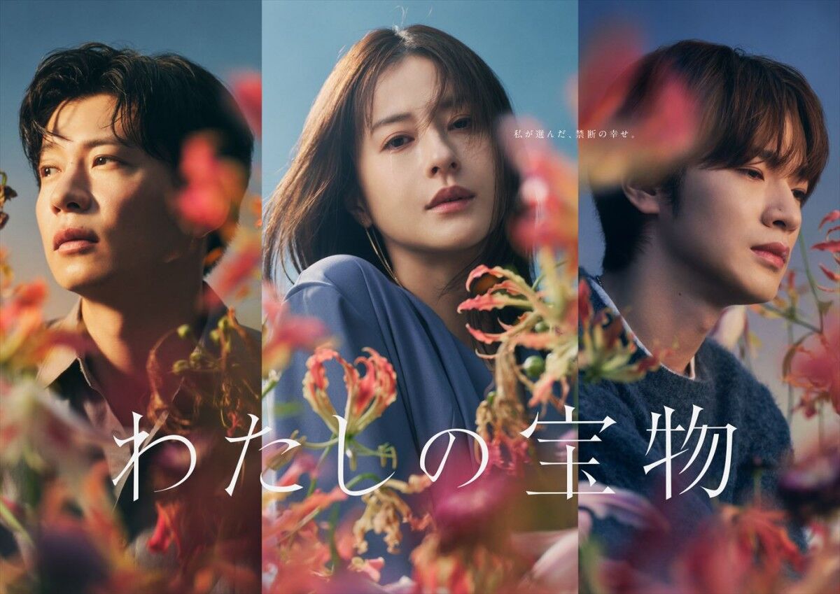 【松本若菜】主演「托卵ドラマ」が物議…「美化するな」