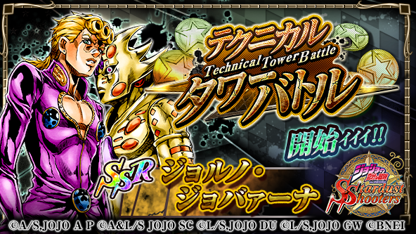 ジョジョss速報 ジョジョss速報