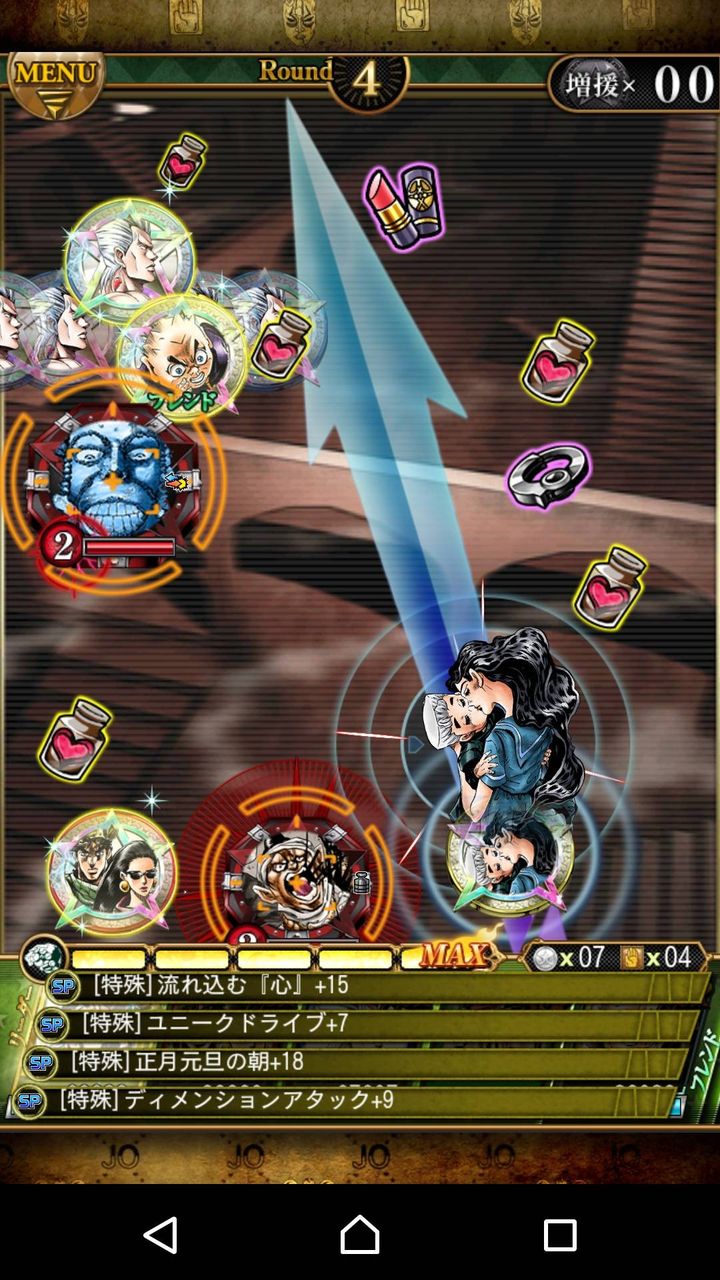 スーパーフライ ジョジョss速報 スーパーフライ ジョジョss速報