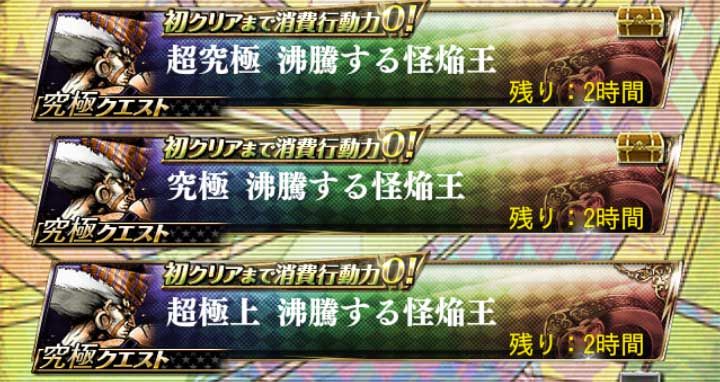 エシディシ ジョジョss速報 エシディシ ジョジョss速報