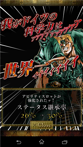 アビスロ ジョジョss速報 アビスロ ジョジョss速報