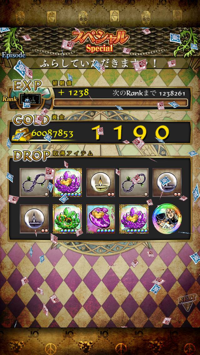 ジョジョss ハッピーの当選確率 アビレベ が知りたい ジョジョss速報 ジョジョss ハッピーの当選確率 アビレベ が知りたい ジョジョss速報