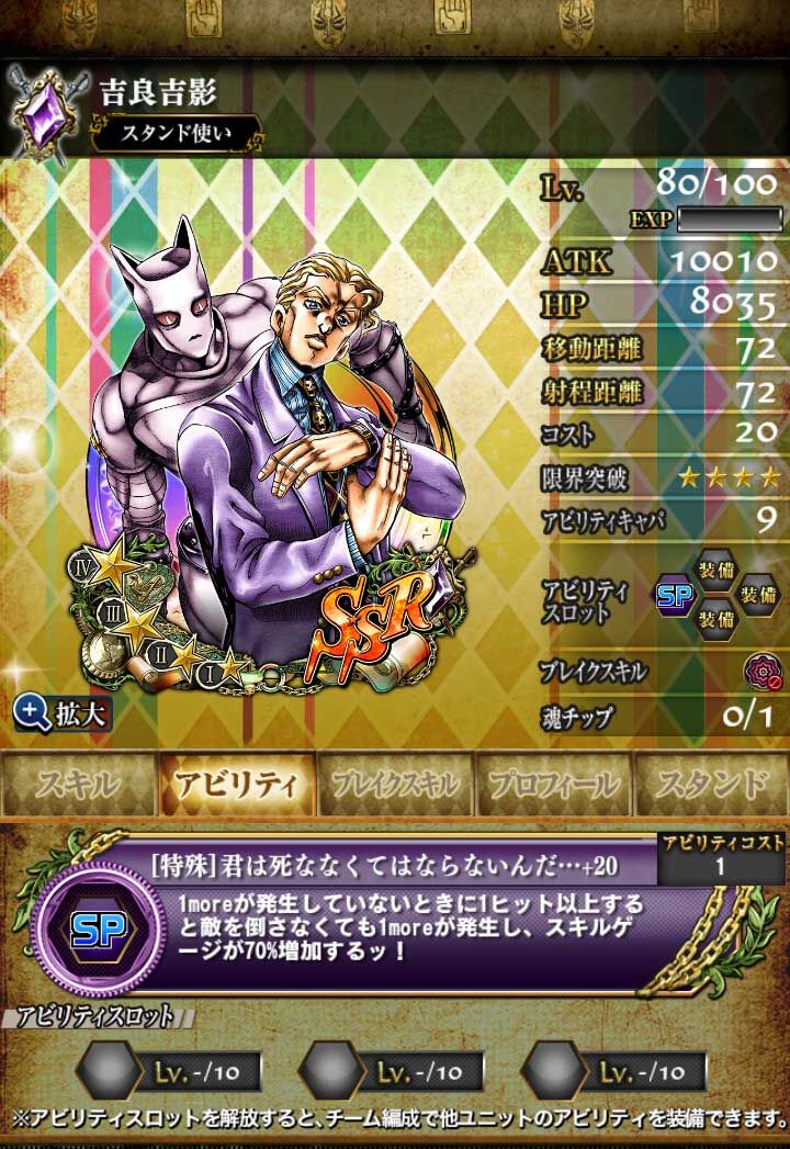 ジョジョss 最近までコツコツ亀友スタンプ交換してたのに Itニュースアンテナ