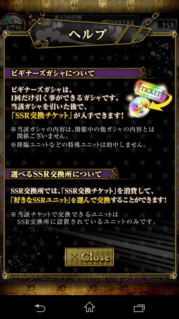 ジョジョss コイツはさすがにビギナーズ入りしてもいいだろ ジョジョss速報