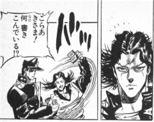 ジョジョss ラストに出てくるスティーリーダン死なないんだけどどうやって倒せばいいの ジョジョss速報 ジョジョss ラストに出てくるスティーリーダン死なないんだけどどうやって倒せばいいの ジョジョss速報