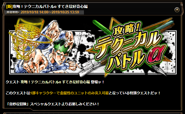 ジョジョss 1部かつ金属性のみテクバだってよ ジョジョss速報 ジョジョss 1部かつ金属性のみテクバだってよ ジョジョss速報