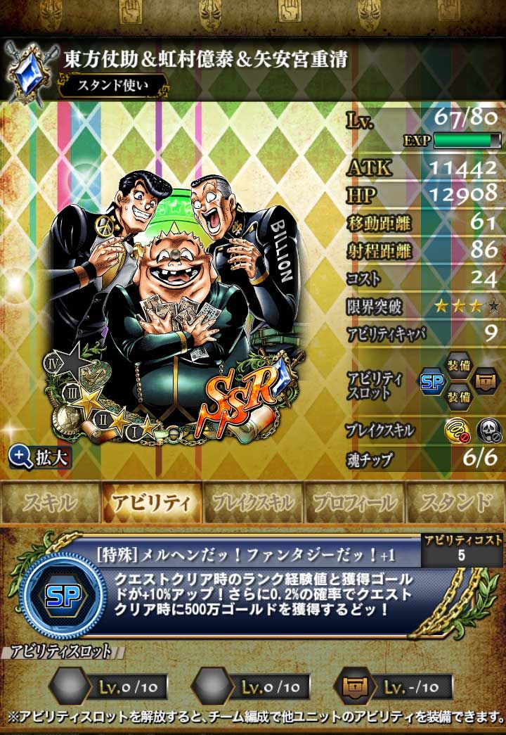 ジョジョss 青カエル個あったのでメルヘンに食わせてみたら ジョジョss速報 ジョジョss 青カエル個あったのでメルヘンに食わせてみたら ジョジョss速報