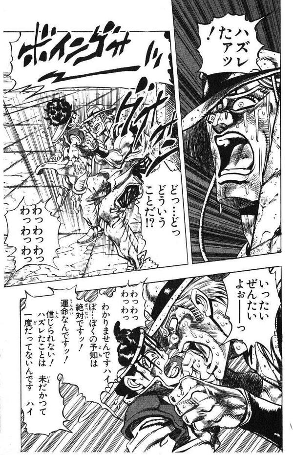 ジョジョss Ssrホルホースの追撃 射程範囲広がってない ジョジョss速報 ジョジョss Ssrホルホースの追撃 射程範囲広がってない ジョジョss速報