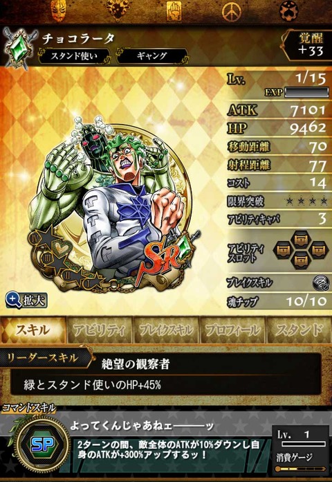 Screenshot_20190705-221854