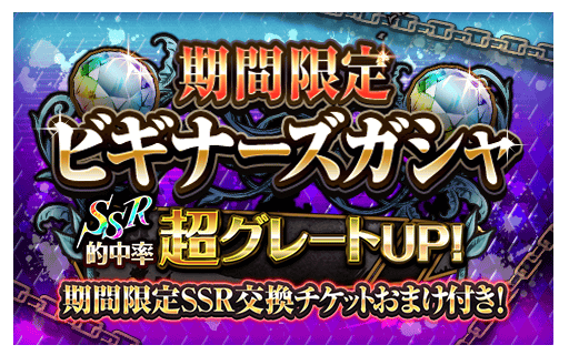 ビギナーズ ジョジョss速報