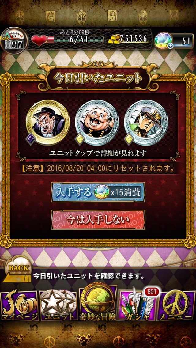 ジョジョss 確実にダイア数で確率操作してる ジョジョss速報 ジョジョss 確実にダイア数で確率操作してる ジョジョss速報
