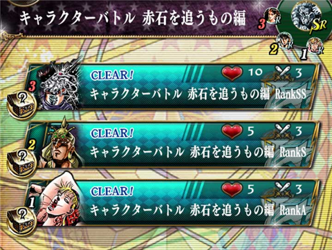 キャラクターバトル ジョジョss速報 キャラクターバトル ジョジョss速報