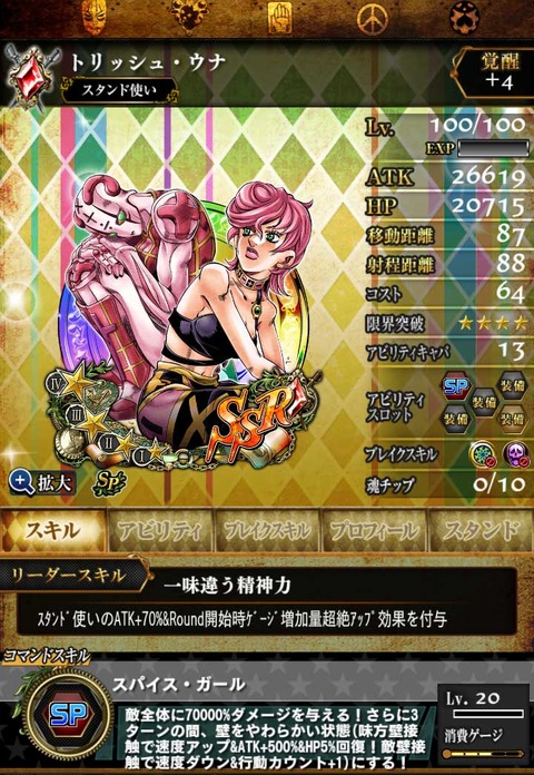 Screenshot_20190417-000854