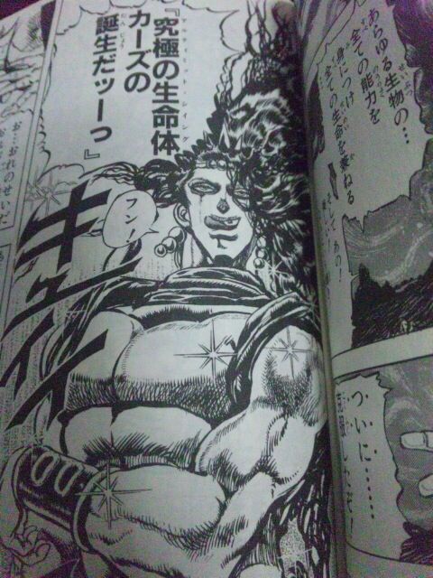 ジョジョss Ssr究極生命体カーズの絵はコレで決まり ジョジョss速報