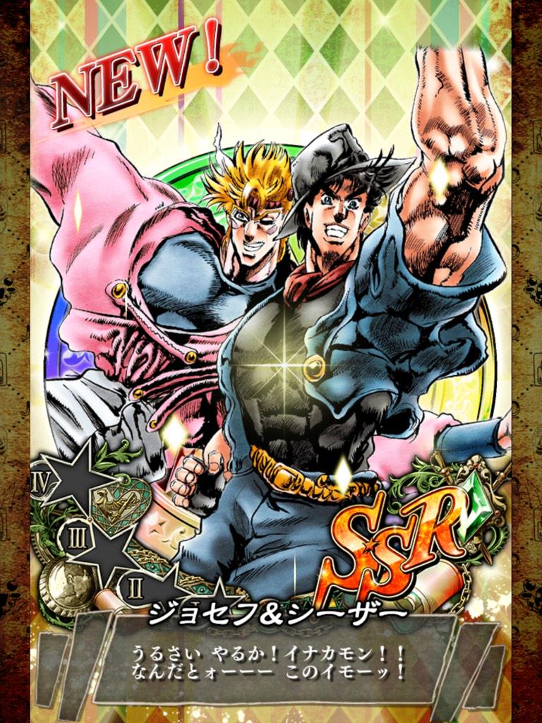 ジョジョss 新コンビメダルのイラストってカッコイイ カッコ悪い ジョジョss速報