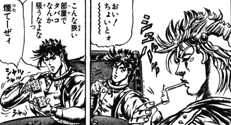 ジョジョss ステータス以前にこの差がどうしようもない Orz ジョジョss速報